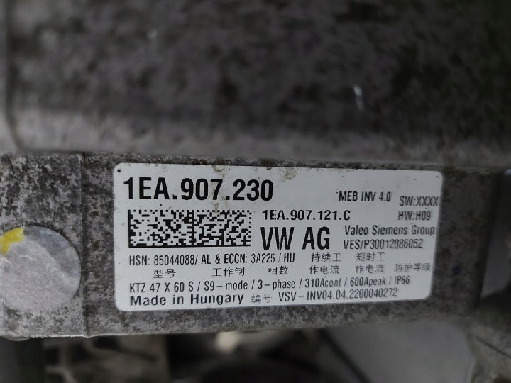 Skoda Enyaq 5LA iV60 ELECTRIC MOTOR