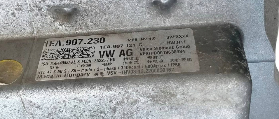 Audi Q4 E-tron Elmotor EBJ Gearkasse - 1EA907230