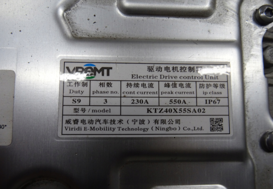VOLVO EX30 ELEKTRISK MOTOR MOTOR