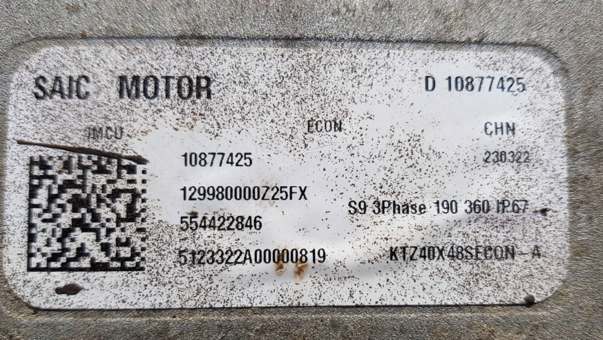 ELECTRIC MOTOR MG MG4 EV EH32 MG-4 4 554422846