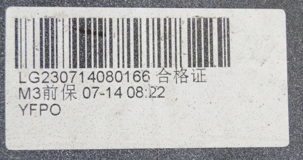 Tesla Model 3 Forkofanger - 230714080166.L23T.AKCENT81