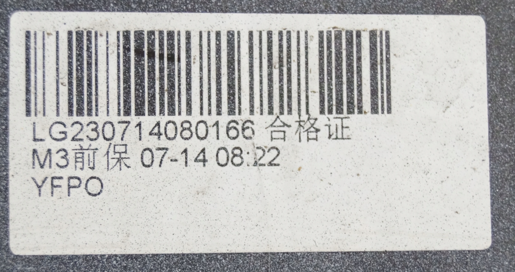 Tesla Model 3 Forkofanger - 230714080166.L23T.AKCENT81